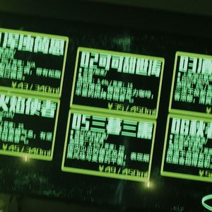 调酒师（Barman）