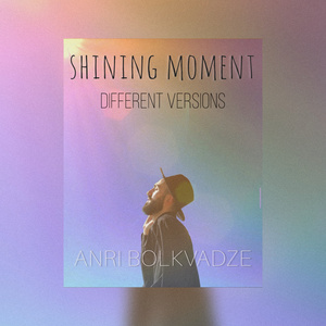 Океани (Slow Down Version)