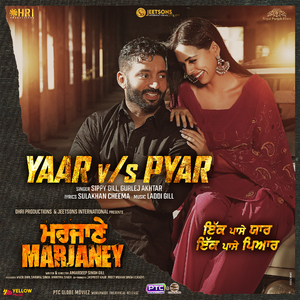 Yaar v/s Pyaar