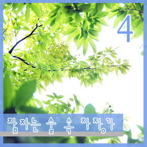 자장가 아베마리아