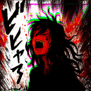 あなたの走馬灯になりたい