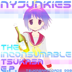 つかさ (nyjunkiesの癖にー!!! mix)