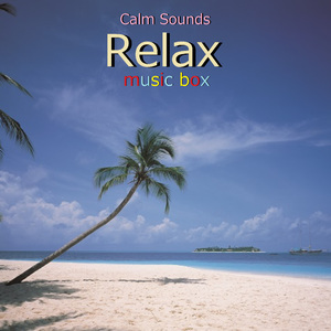 パリは燃えているか （オルゴール）