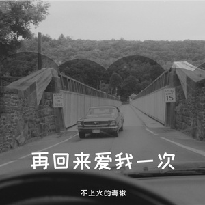 乡间的小路