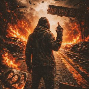 ไม่ต้องกลับมา (Don’t Come Back)