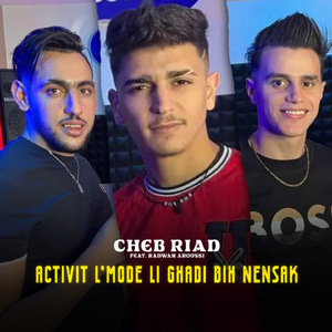 Activit L'Mode Li Ghadi Bih Nensak