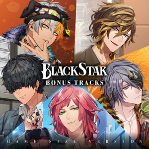 Judas (GAME SIZE VERSION)