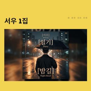 도전