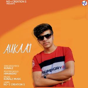 Aukaat