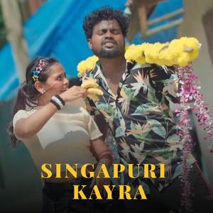 SINGAPURI KAYRA