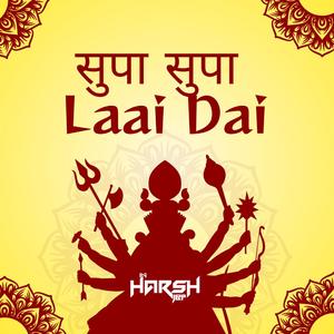 Supa Supa Laai Dai सुपा सुपा लाई दाई