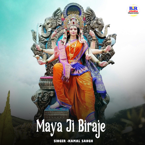 Maya Ji Biraje