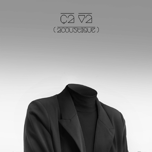 Ça va (Version acoustique)