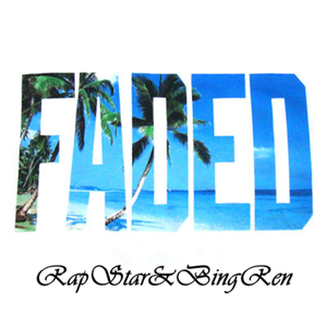 Faded Remix Feat馨然