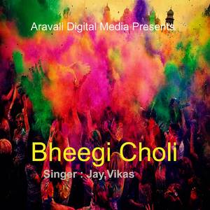 Bheegi Choli
