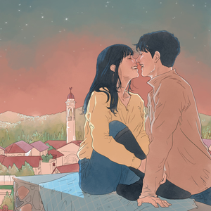 사랑의 등가교환