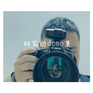 拥有 demo