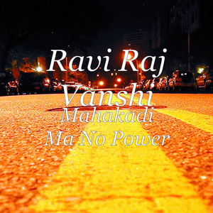 Mahakadi Ma No Power