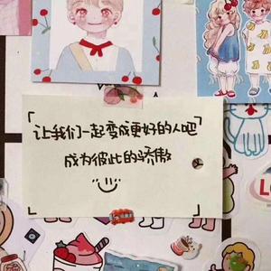 可不可以可不可以