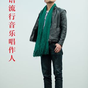 从你的全世界路过