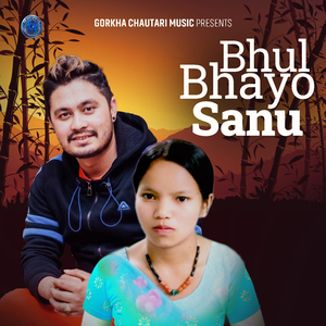 Bhul Bhayo Sanu