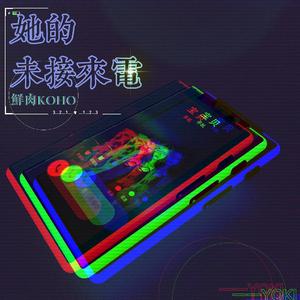 【FREE】她的未接来电（emo beat）