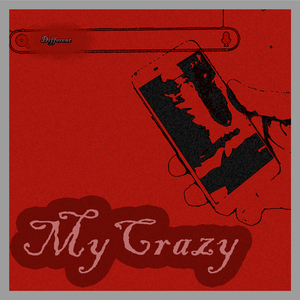 Начал думать