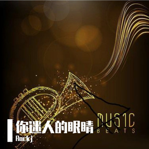 得到你的人却得不到你的心