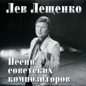 Седеет пепел нашего огня