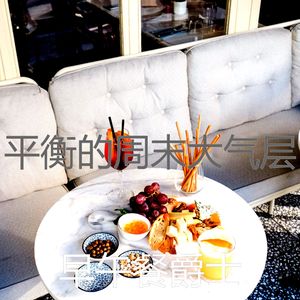 有趣星期五晚上情怀