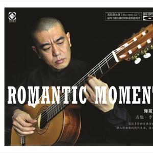 Canco del lladre盗贼之歌