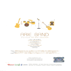 보석비빔밥(2015년 Ver.)