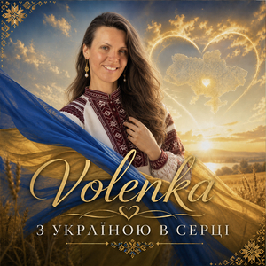Колискова
