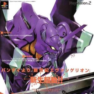 Cray (feat. Shisuko)