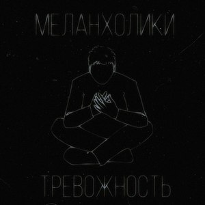 Подсобный рабочий