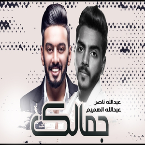 Gamalk