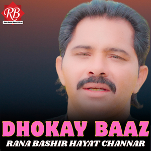 Dhokay Baaz