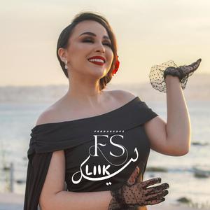 Liik (feat. Ferdaoussa)