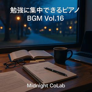 夕映えのリサーチテーブル