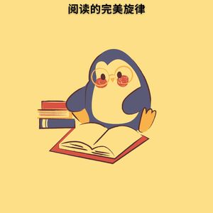 平静心灵的音符