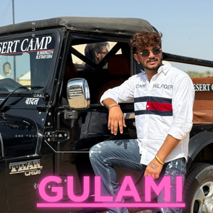 Gulami