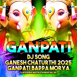 Ganpati | Dj Song | Ganesh Chaturthi 2025 | Ganpati Bappa Morya | Dj Krishna