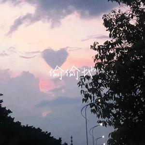 偷偷地（Prod by顺赢INKA/MRZ）