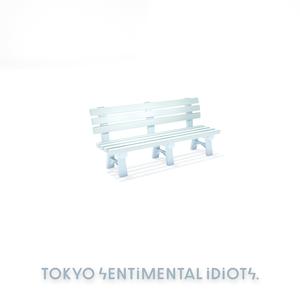shiroitameiki