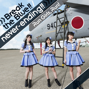 Break the Blue!! (Instrumental)