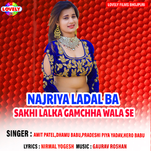 Dobara Nachav San Lamki Ke