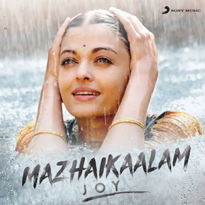 Mazhaiye Mazhaiye (From "Eeram")