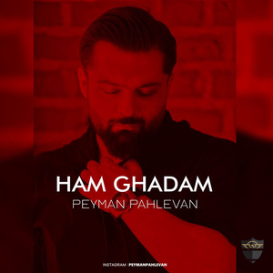 Ham Ghadam