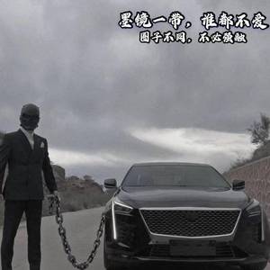 Johnyrighthere-Wake up（Mash up）（初梦 remix）