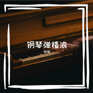 核势客酱锌诹抛